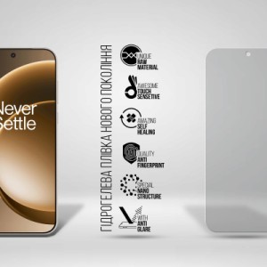 Пленка защитная Armorstandart hydrogel Matte OnePlus 15 5G (ARM90795)