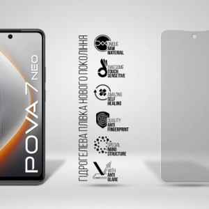 Пленка защитная Armorstandart hydrogel Matte Tecno Pova 7 Neo (LJ6) (ARM87315)