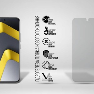 Пленка защитная Armorstandart hydrogel Matte Xiaomi Poco M8 Pro 5G (ARM90269)