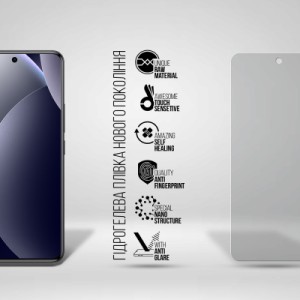 Пленка защитная Armorstandart hydrogel Matte Xiaomi Redmi Note 15 Pro 4G (ARM89630)