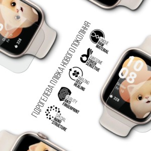 Пленка защитная Armorstandart hydrogel Honor Watch 5 6 pcs (ARM81144)