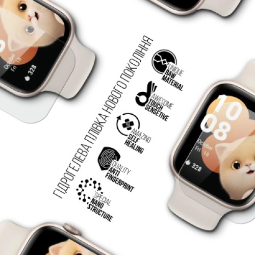Пленка защитная Armorstandart hydrogel Honor Watch 5 6 pcs (ARM81144)