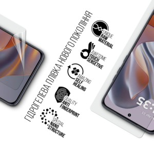 Пленка защитная Armorstandart hydrogel Motorola Edge 60 Neo 5G (ARM89994)