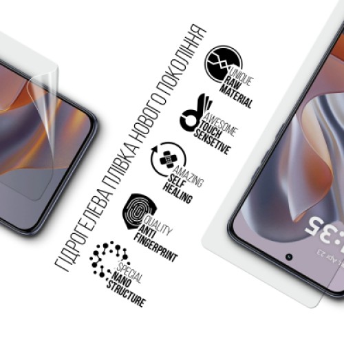 Пленка защитная Armorstandart hydrogel Motorola Edge 60 Neo 5G (ARM89994)