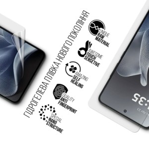 Пленка защитная Armorstandart hydrogel Motorola Edge 70 5G (ARM89623)