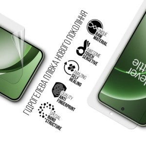 Пленка защитная Armorstandart hydrogel OnePlus 15R 5G (ARM90792)