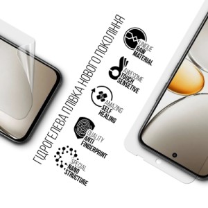 Пленка защитная Armorstandart hydrogel Realme C85 4G (ARM89871)