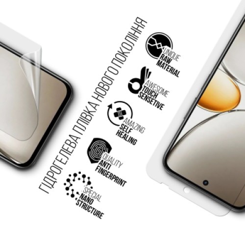 Пленка защитная Armorstandart hydrogel Realme C85 4G (ARM89871)