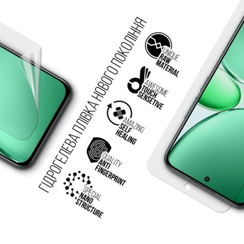 Пленка защитная Armorstandart hydrogel Realme C85 Pro 4G (ARM89872)