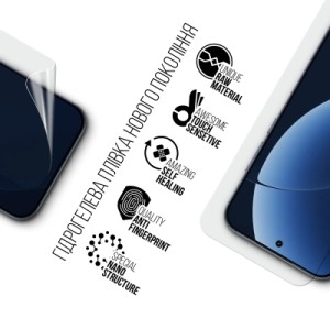 Пленка защитная Armorstandart hydrogel Realme GT 8 Pro 5G (ARM90396)