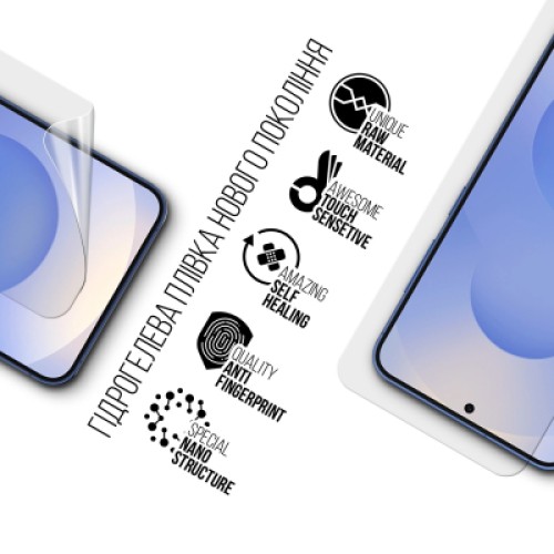 Пленка защитная Armorstandart hydrogel Samsung S26 5G (ARM88717)