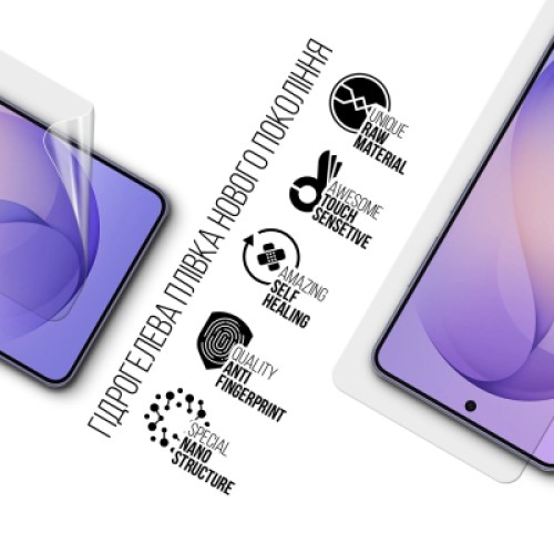 Пленка защитная Armorstandart hydrogel Samsung S26 Ultra 5G (ARM88720)