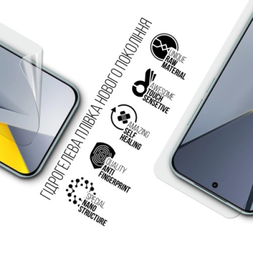 Пленка защитная Armorstandart hydrogel Xiaomi Poco F8 Pro (ARM89254)