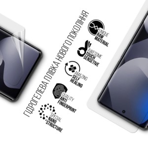 Пленка защитная Armorstandart hydrogel Xiaomi Redmi Note 15 4G / Note 15 5G (ARM89618)