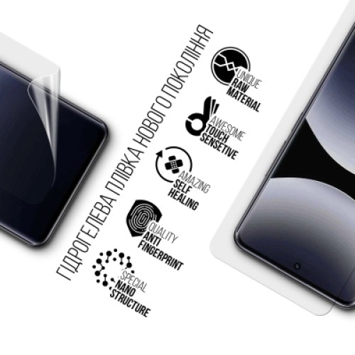 Пленка защитная Armorstandart hydrogel Xiaomi Redmi Note 15 Pro 5G (ARM89621)