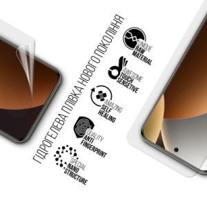 Пленка защитная Armorstandart hydrogel Xiaomi Redmi Note 15 Pro Plus 5G (ARM89622)