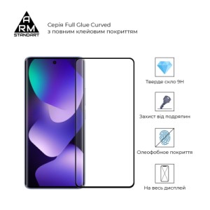 Стекло защитное Armorstandart Edge Glue Curved Xiaomi Redmi Note 15 4G / Note 15 5G (ARM90044)