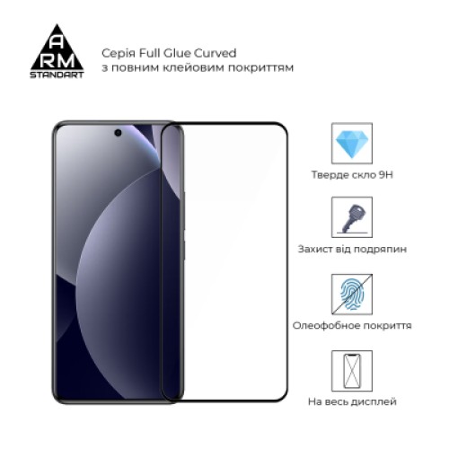 Стекло защитное Armorstandart Edge Glue Curved Xiaomi Redmi Note 15 Pro 4G (ARM90804) Стекло защитное Armorstandart Edge Glue Curved Xiaomi Redmi Note 15 Pro 4G (ARM90804)