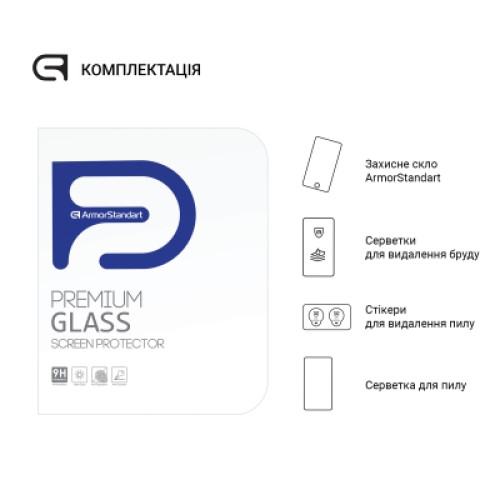 Стекло защитное Armorstandart Glass.CR Xiaomi Pad 8 / 8 Pro (ARM89759)