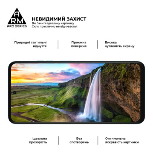 Стекло защитное Armorstandart Pro Motorola G57 Power 5G (ARM89663)