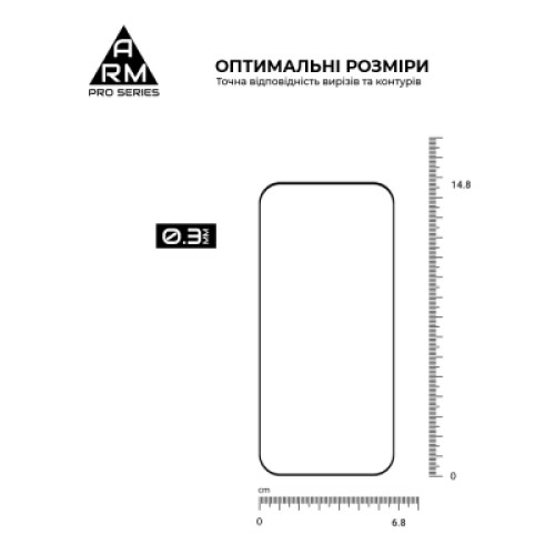 Стекло защитное Armorstandart Pro Xiaomi 17 5G (ARM87873)