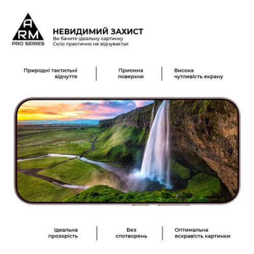 Стекло защитное Armorstandart Pro Xiaomi 17 5G (ARM87873)