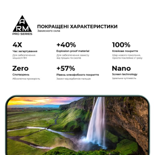 Стекло защитное Armorstandart Pro Xiaomi 17 Ultra 5G (ARM87876) Стекло защитное Armorstandart Pro Xiaomi 17 Ultra 5G (ARM87876)