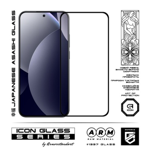 Стекло защитное Armorstandart Icon Xiaomi Redmi Note 15 Pro 5G (ARM90803)