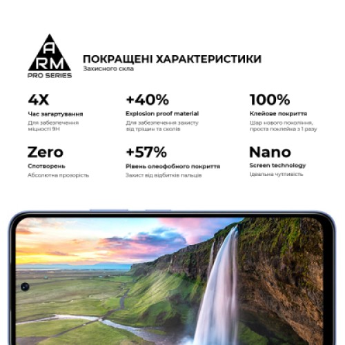 Стекло защитное Armorstandart Pro Infinix Smart 10 4G / Smart 10 Plus 4G (ARM87127)