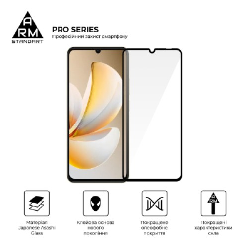 Стекло защитное Armorstandart Pro Realme Note 70 4G (ARM83930)
