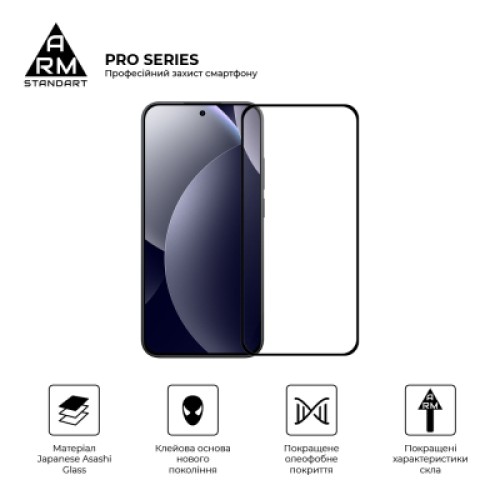 Стекло защитное Armorstandart Pro Xiaomi Redmi Note 15 Pro 5G (ARM90802) Стекло защитное Armorstandart Pro Xiaomi Redmi Note 15 Pro 5G (ARM90802)