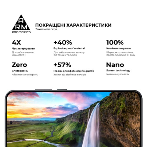 Стекло защитное Armorstandart Pro Xiaomi Redmi Note 15 Pro 5G (ARM90802) Стекло защитное Armorstandart Pro Xiaomi Redmi Note 15 Pro 5G (ARM90802)