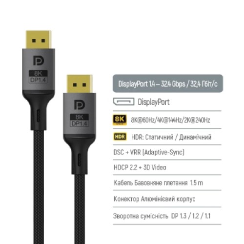 Кабель мультимедийный DisplayPort M to DisplayPort M 3.0m V1.4 8K black ColorWay (CW-CBDP094-BK)