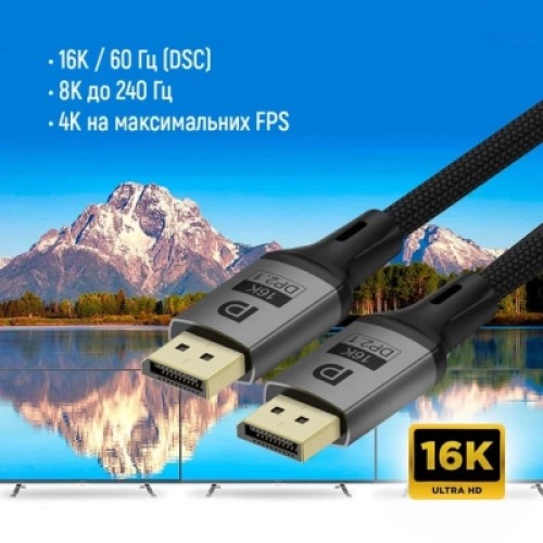 Кабель мультимедийный DisplayPort M to DisplayPort M 1.5m V2.1 16K black ColorWay (CW-CBDP091-BK)