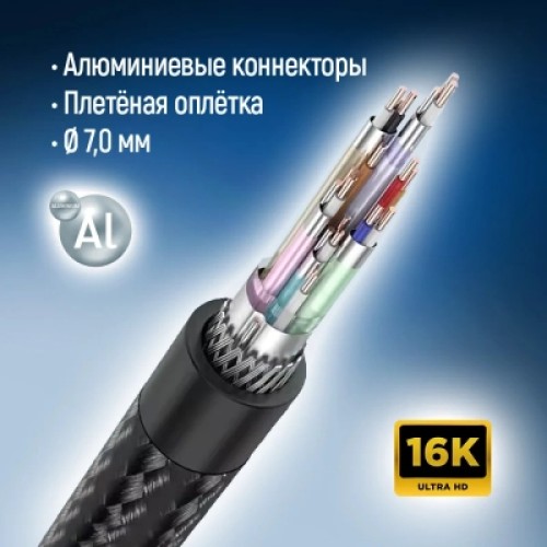 Кабель мультимедийный DisplayPort M to DisplayPort M 3.0m V2.1 16K black ColorWay (CW-CBDP092-BK)