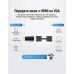 Переходник HDMI M to VGA F 1080P 60Hz 3,5mm Audio Vention (AIDB0)