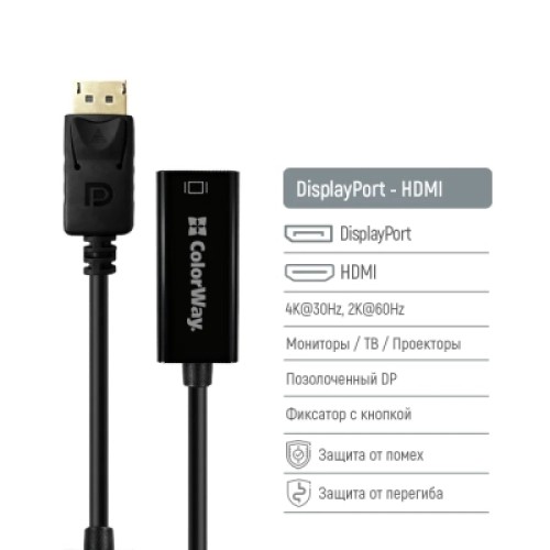 Переходник HDMI F to DisplayPort M 4K30Hz black ColorWay (CW-AD-DPHD)