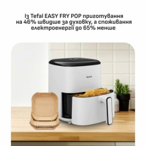 Мультипечь Tefal Easy Fry Max (EY245GE0)