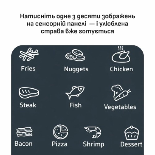 Мультипечь Tefal Easy Fry Max (EY245GE0)