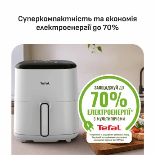 Мультипечь Tefal Easy Fry Max (EY245GE0)