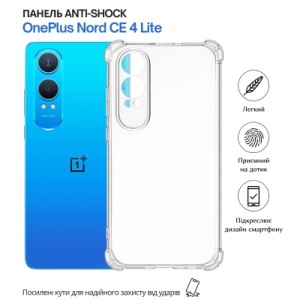Чехол для мобильного телефона BeCover Anti-Shock OnePlus Nord CE 4 Lite Clear (715074)