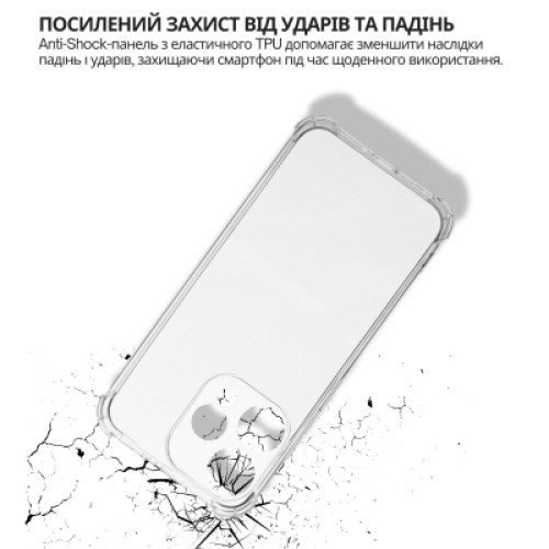 Чехол для мобильного телефона BeCover Anti-Shock Oppo Reno15 5G Clear (715073) Чехол для мобильного телефона BeCover Anti-Shock Oppo Reno15 5G Clear (715073)