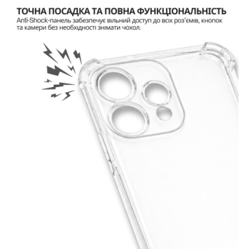 Чехол для мобильного телефона BeCover Anti-Shock Oppo Reno15 5G Clear (715073) Чехол для мобильного телефона BeCover Anti-Shock Oppo Reno15 5G Clear (715073)
