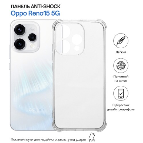 Чехол для мобильного телефона BeCover Anti-Shock Oppo Reno15 5G Clear (715073) Чехол для мобильного телефона BeCover Anti-Shock Oppo Reno15 5G Clear (715073)