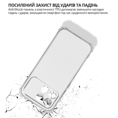 Чехол для мобильного телефона BeCover Anti-Shock Poco F8 Pro Clear (715075)