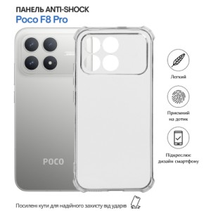 Чехол для мобильного телефона BeCover Anti-Shock Poco F8 Pro Clear (715075)