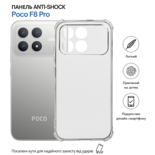 Чехол для мобильного телефона BeCover Anti-Shock Poco F8 Pro Clear (715075)