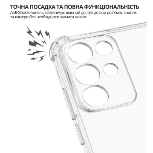 Чехол для мобильного телефона BeCover Anti-Shock Realme C85 Pro Clear (715066)