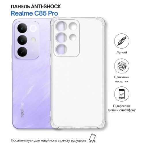 Чехол для мобильного телефона BeCover Anti-Shock Realme C85 Pro Clear (715066)