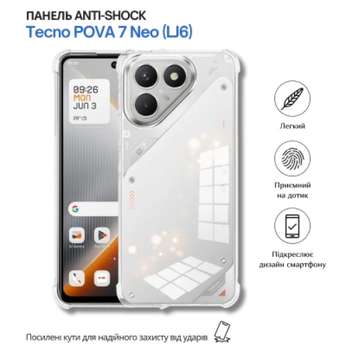 Чехол для мобильного телефона BeCover Anti-Shock Tecno POVA 7 Neo (LJ6) Clear (715064) Чехол для мобильного телефона BeCover Anti-Shock Tecno POVA 7 Neo (LJ6) Clear (715064)